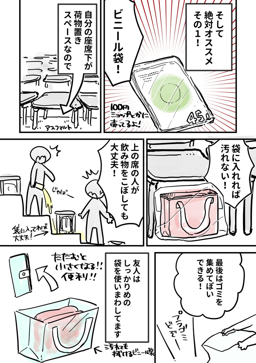 (2/3) 