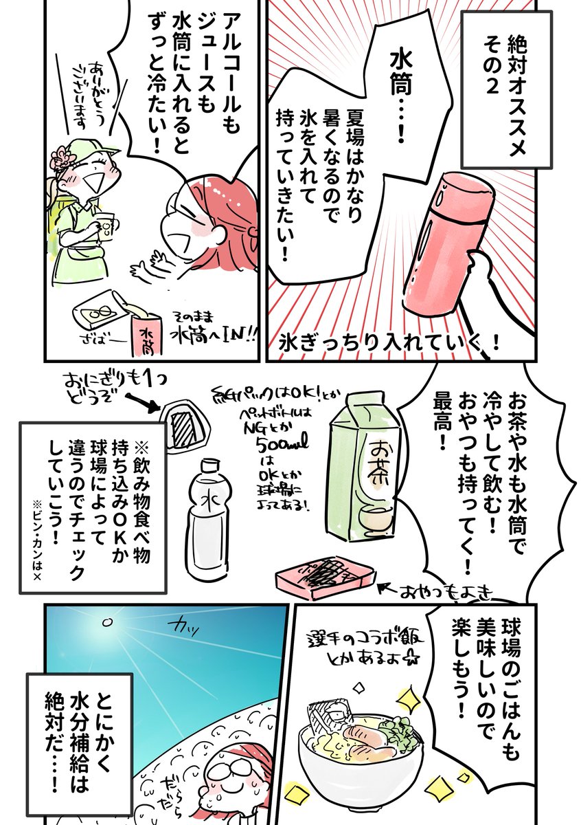 (2/3) 