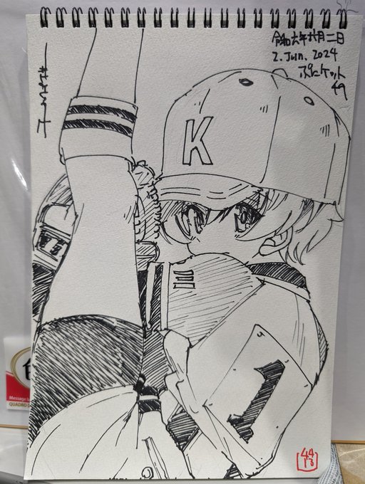 ぷにケ無事終了しました。
来てくれたみなさんありがとうございます。
画像は今日のスケブ色紙(健全) 