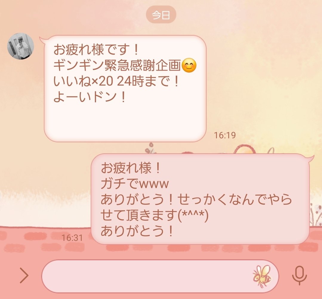 DRtaku0901's tweet photo. ぶっちょから来ました🙋‍♀️
せっかくなんでやらせて頂きます(*^^*)

いいね&amp;RTお願いします💖
明日から荒野ラン始まるぶっちょありがとう！！
 #荒野行動
 #荒野行動してる人と繋がりたい
 #拡散希望RTおねがいします https://t.co/wHbl02eDSy