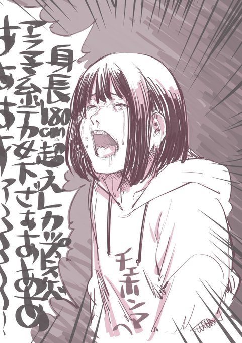 ラーメン二郎食べたい 