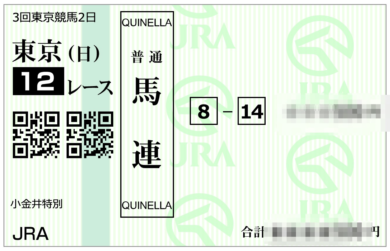 キング予想TV (@king_yoso_tv) on X