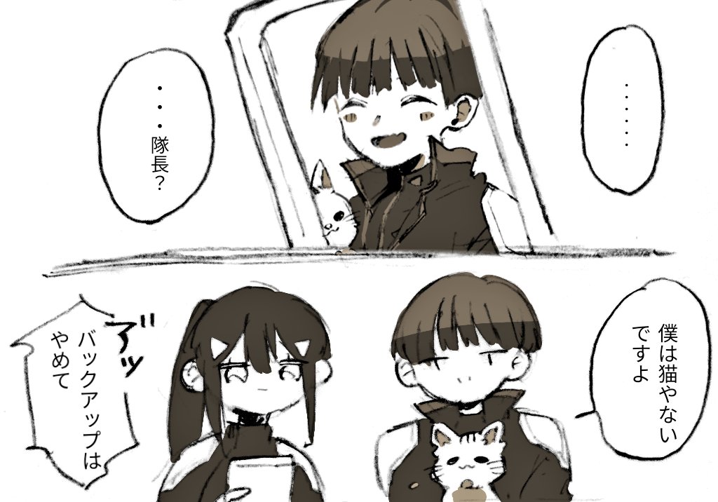 ミナ保ちゃん 8話かわいかった