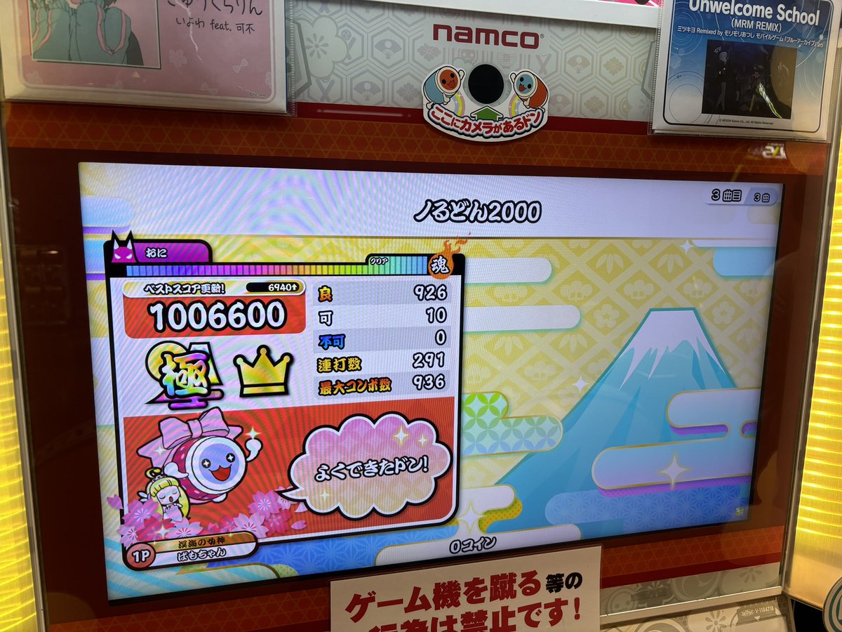 vamon10932's tweet photo. クソ久しぶりにやった
低速以外は全良だった https://t.co/55dIVUrg0P