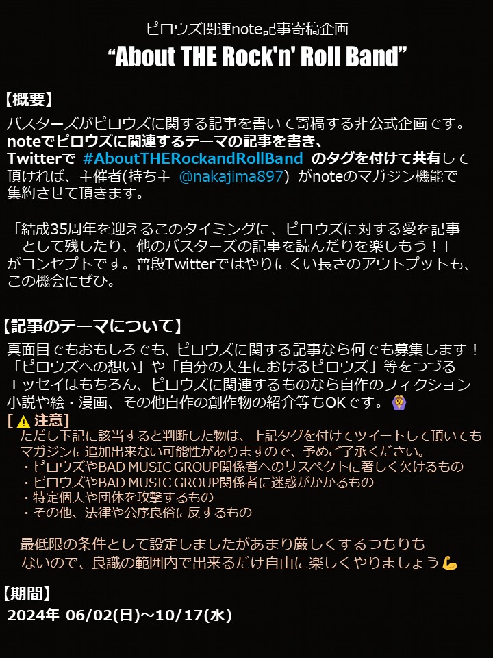 araaai_blood tweet picture