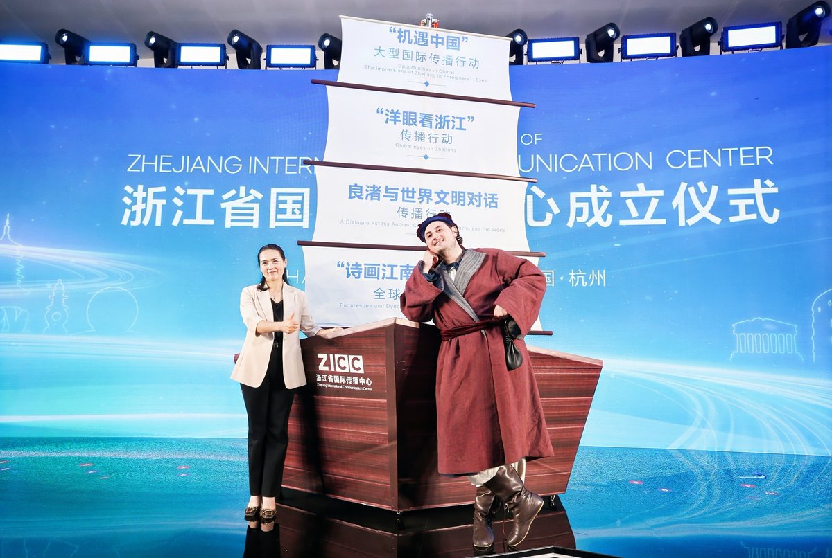 Zhejiang International Communication Center has been established https://t.co/k1oCmc29tE
