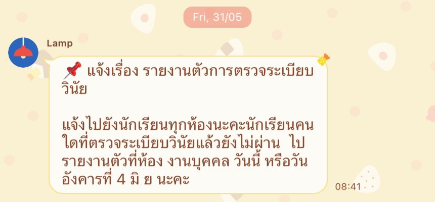 hm 🥢 tweet media