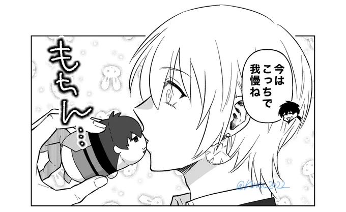 本日のヘクイア
お題:我慢
弊アカウントではBAR/ト/ロ/イ/ア×俺様/生/徒/会長を応援しています。

#右イア版ワンドロライ
@Diomedes1h 