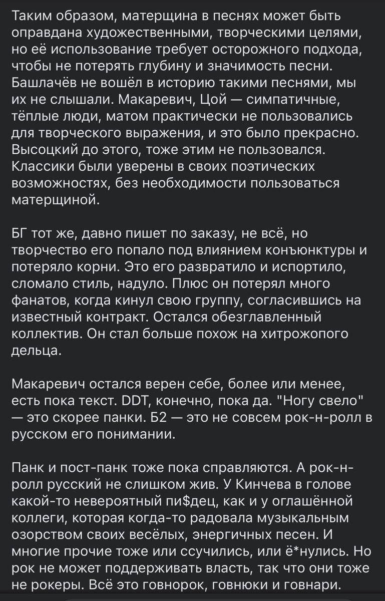 Marijuana5's tweet image. #рок #музыка #панки #панкрок