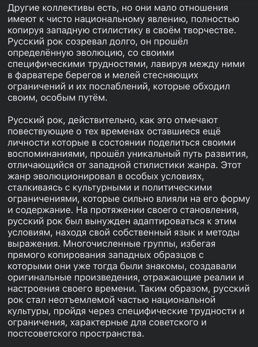 Marijuana5's tweet image. #рок #музыка #панки #панкрок