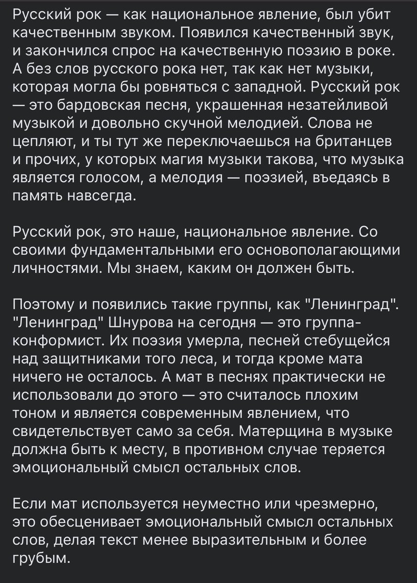 Marijuana5's tweet image. #рок #музыка #панки #панкрок