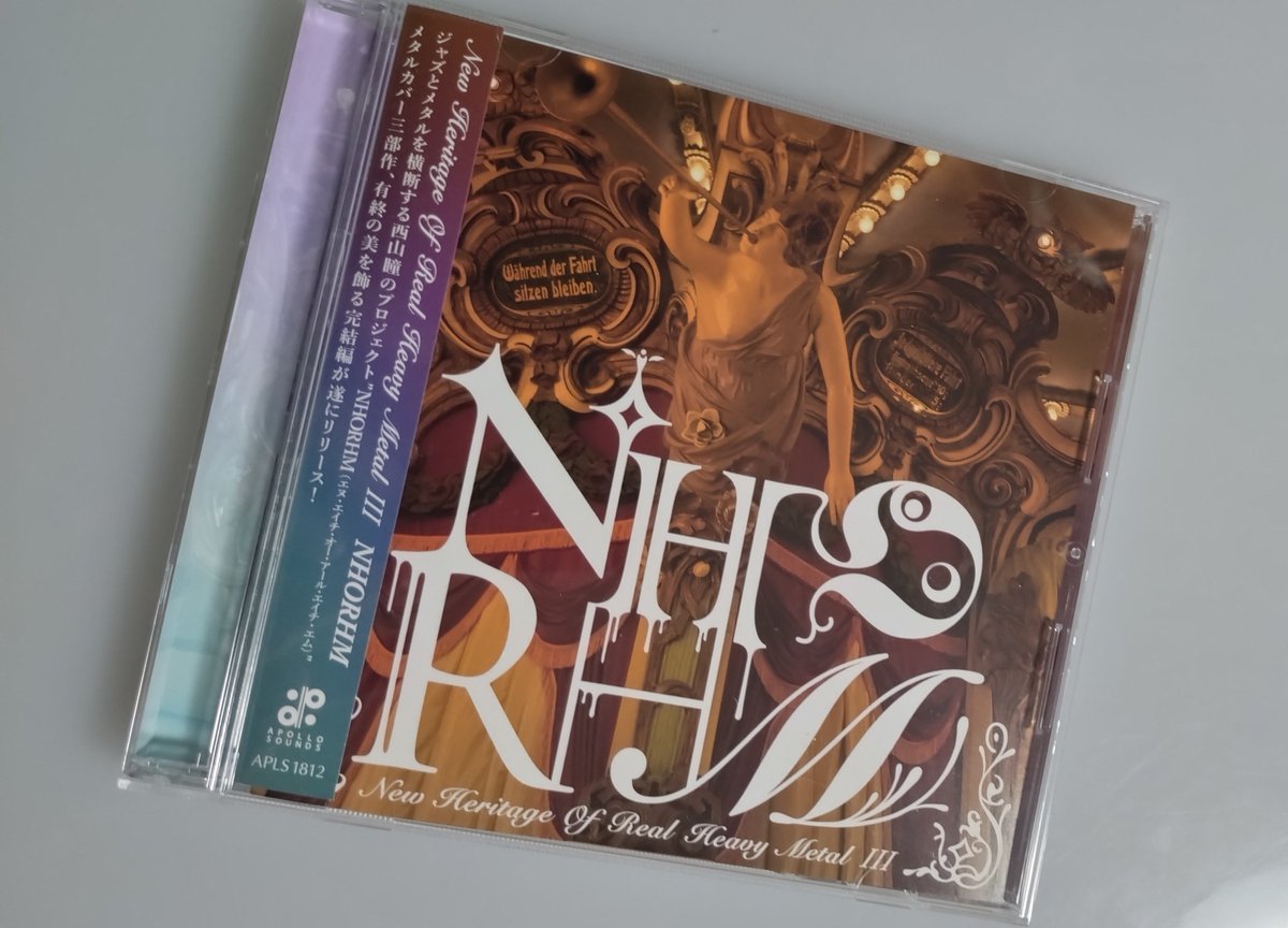 NEW HERITAGE OF REAL HEAVY L Ⅰ＆Ⅱ