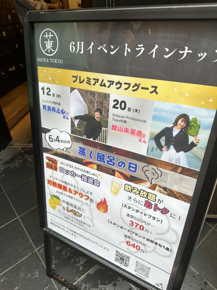 minayuu777's tweet photo. 青島くんいてニッコリしちゃった☺️ https://t.co/81AZmqopjR