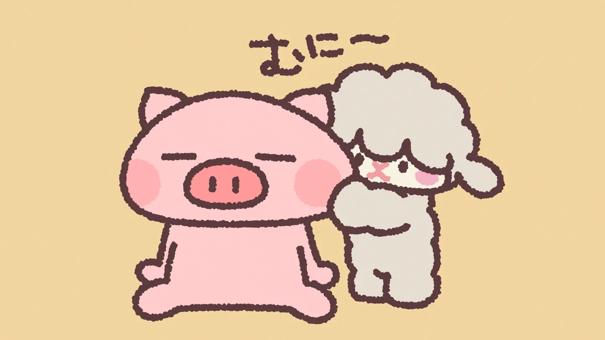 ぶたた (@butatadecosmith) / X