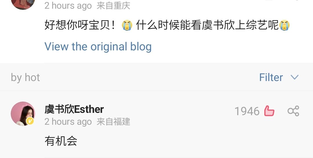 linghesther's tweet photo. Pom: "I miss you so much, baby! 😭 When can we see Yu Shuxin on a variety show? 😭" 
Shuxin: "There will be a chance."

The real 🍉 owner has spoken. Looking forward to it! https://t.co/FEyx6aP0MC