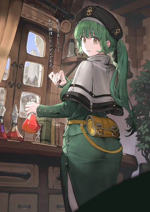 「green skirt solo」 illustration images(Latest)