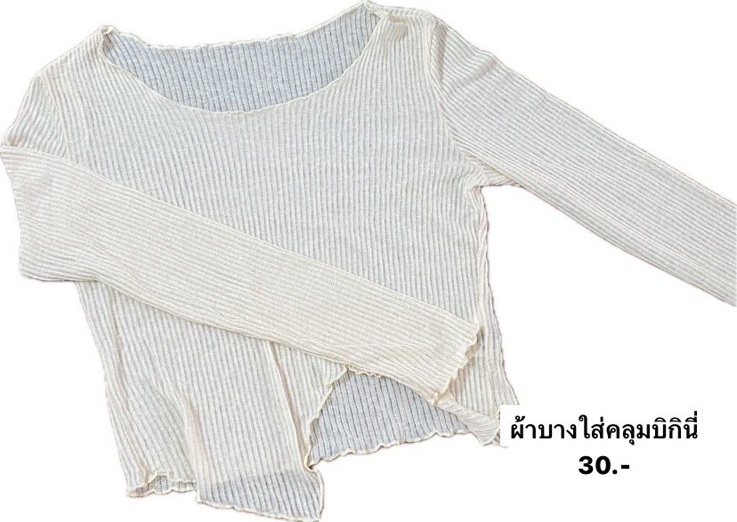 shopppp_z's tweet photo. #ส่งต่อเสื้อผ้า #ส่งต่อเสื้อผ้ามือสอง #เสื้อผ้ามือสอง #โล๊ะตู้เสื้อผ้า #ส่งต่อ  #เสื้อผ้ามือ2 #เสื้อผ้ามือสองสภาพดี https://t.co/PMDqpSlOMk
