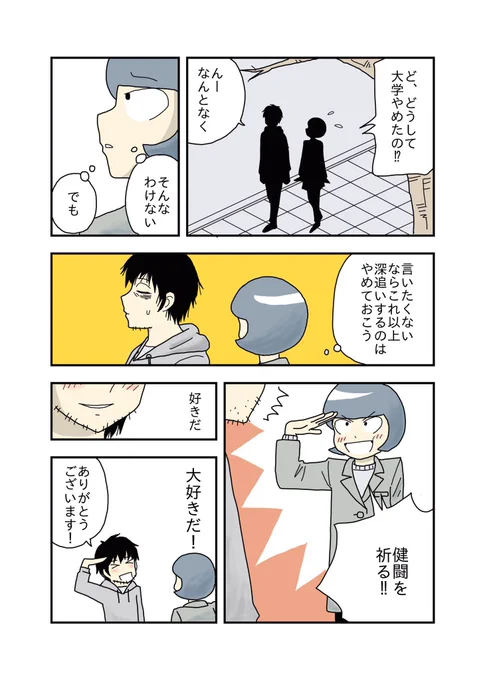 (7/9) 