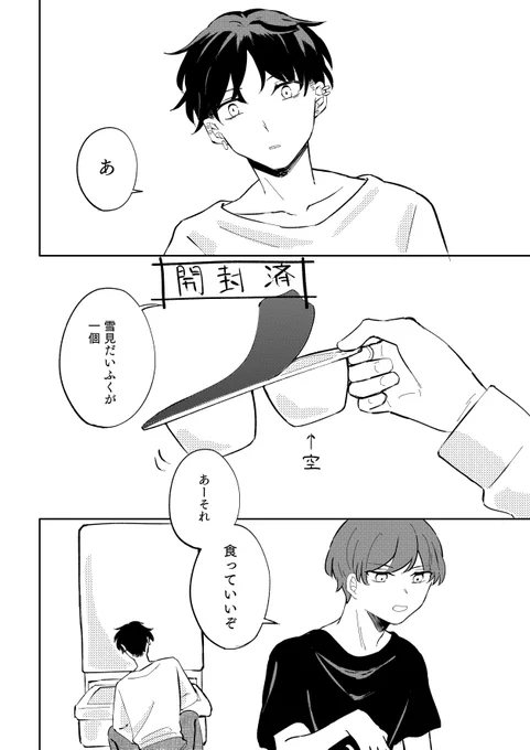 勘定 