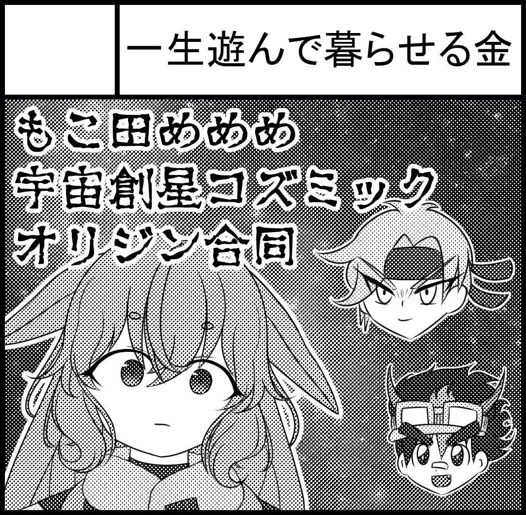 申し込みました!
初めてイベントに参加するので歴戦のイベント戦士たちに色々助けてもらいながらがんばります!
#アプケ2024 