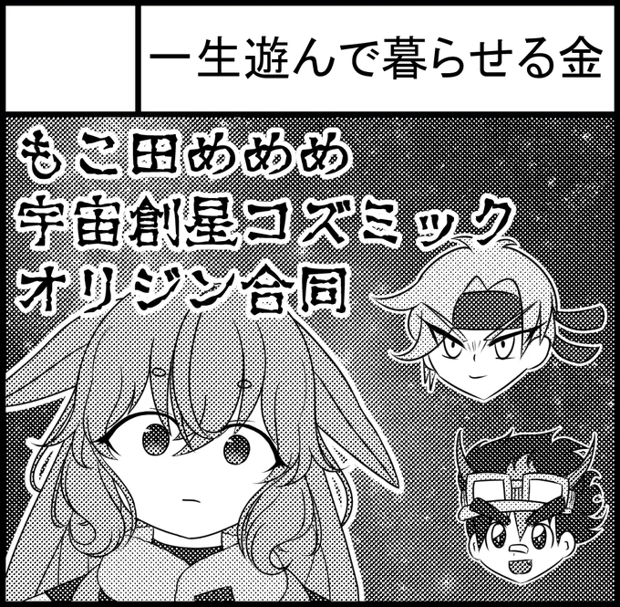 申し込みました!
初めてイベントに参加するので歴戦のイベント戦士たちに色々助けてもらいながらがんばります!
#アプケ2024 