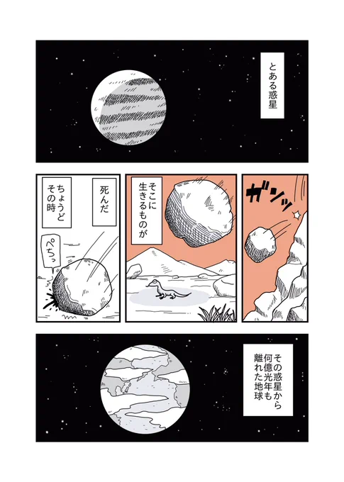 (9/9)間違えました。もう一枚あります💦 