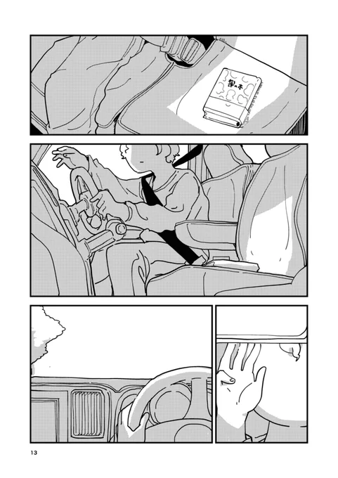(4/4) 