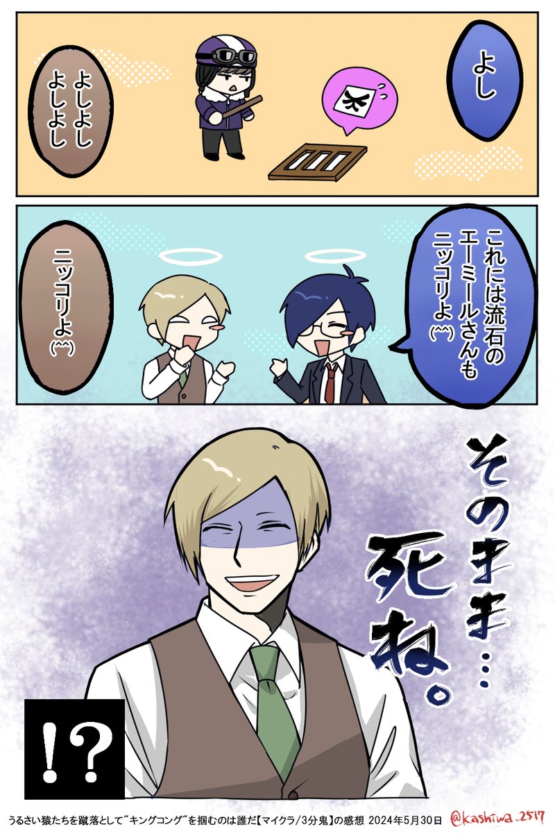 ニッコリよ(^^) 