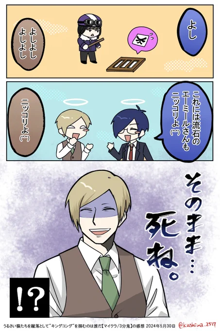 ニッコリよ(^^) 