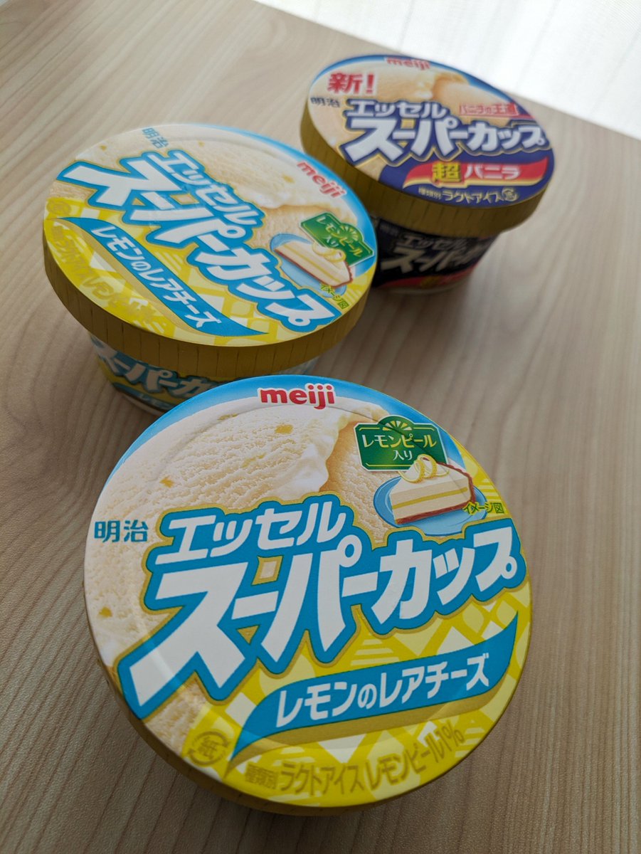 kin79au's tweet photo. レモンのレアチーズ あったぜ!🤔ﾐﾂｹﾀｾﾞ
20個ぐらいあった
そして、帰り道に見つけたアントシアニンを持っていない白い紫陽花🙂
#Hydrangea_macrophylla https://t.co/i4DACQTP5r