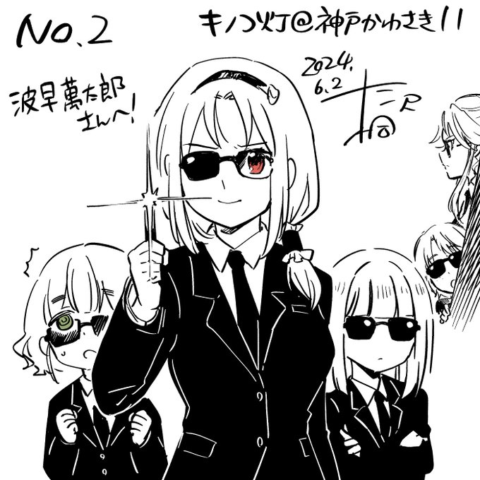 神戸かわさきのエアスケブ二枚目はニューラライザーを向けているマリルさんと仲間たち(?)です! 波早萬太郎さん()ありがとうございました!#キノコ灯のエアスケブ 