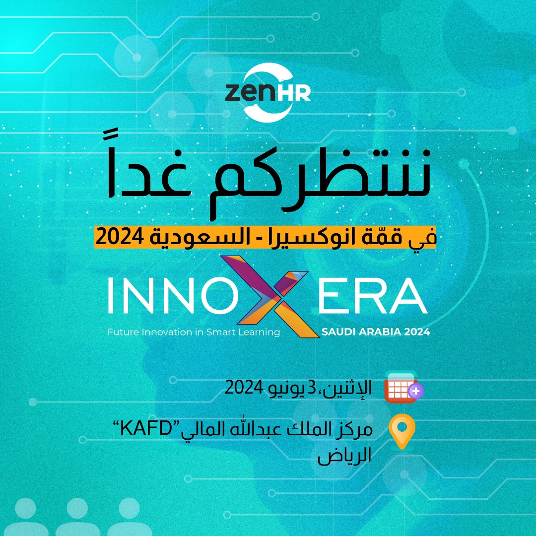 zenhrms's tweet photo. ننتظركم غداً في @InnoXeraSummit في مركز الملك عبدالله المالي @Kafd ونقدّم كشريك تكنولوجيا الموارد البشرية لزوّار القمة خصم حصري على نظام #ZenHR. تفضلوا بزيارة جناحنا غداً لمعرفة المزيد عن العرض الحصري 🌟 https://t.co/1967nAbnPI