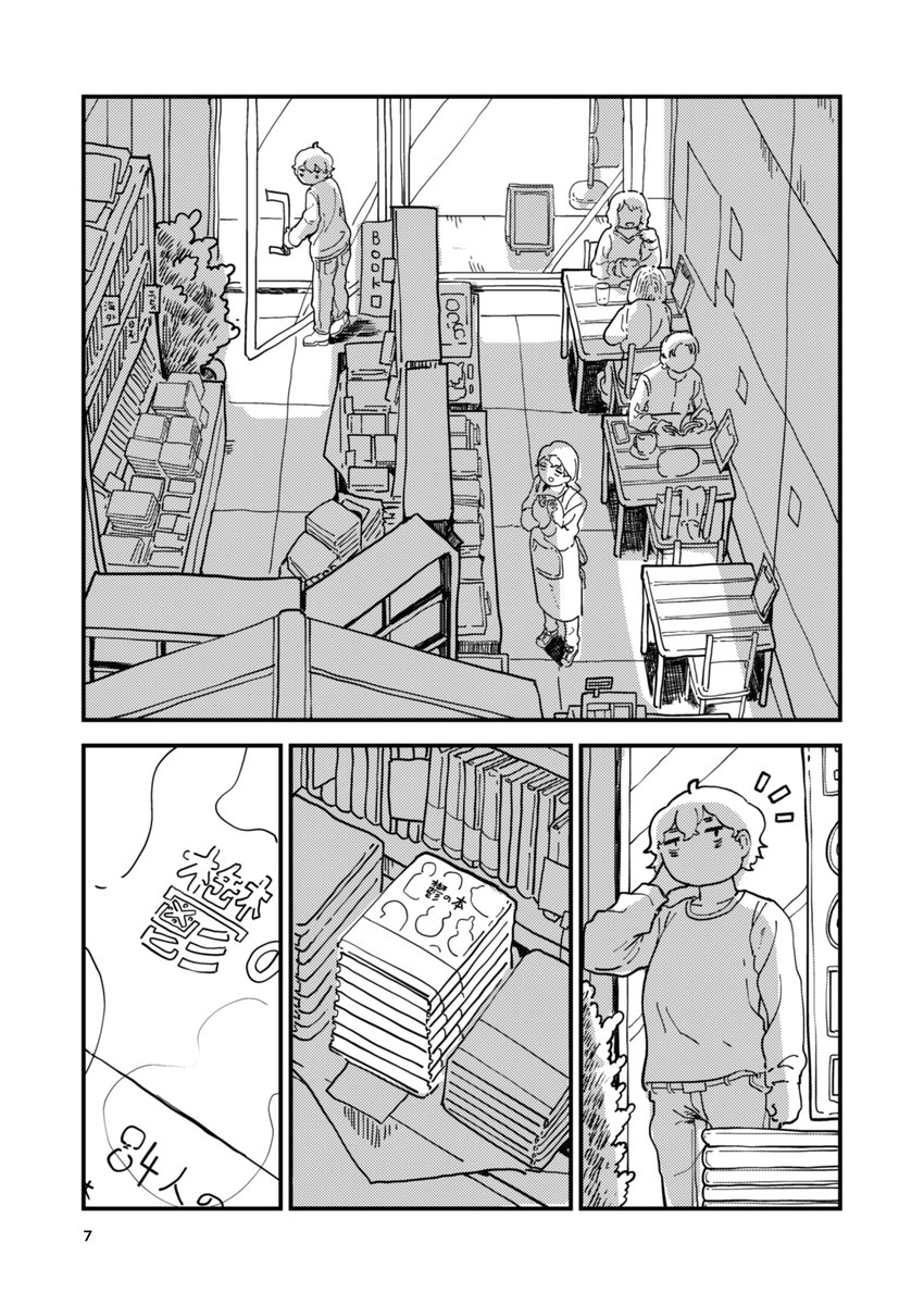 (2/4) 