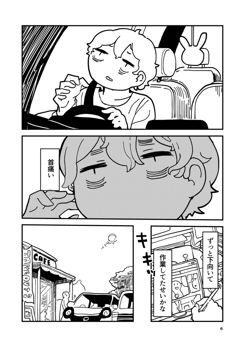 (2/4) 