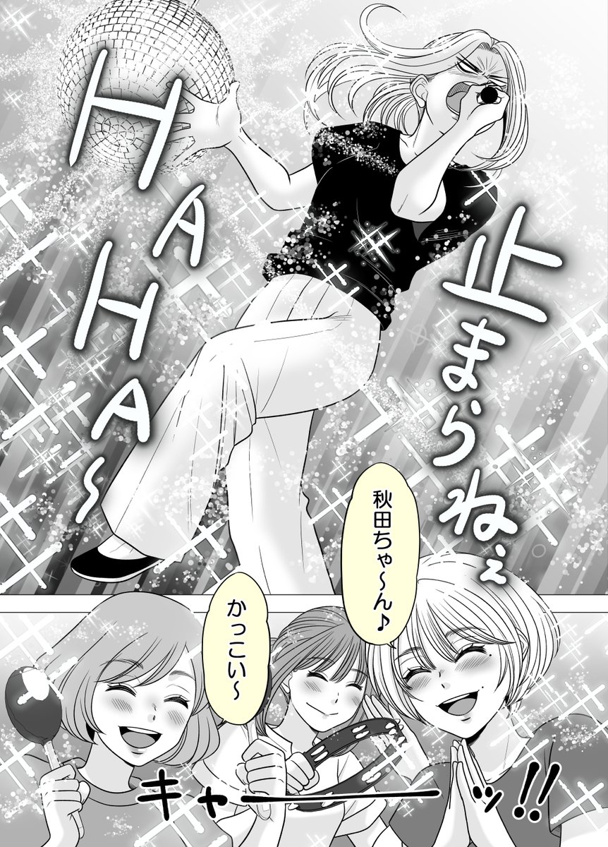 (2/2) 