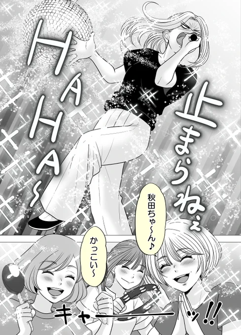 (2/2) 