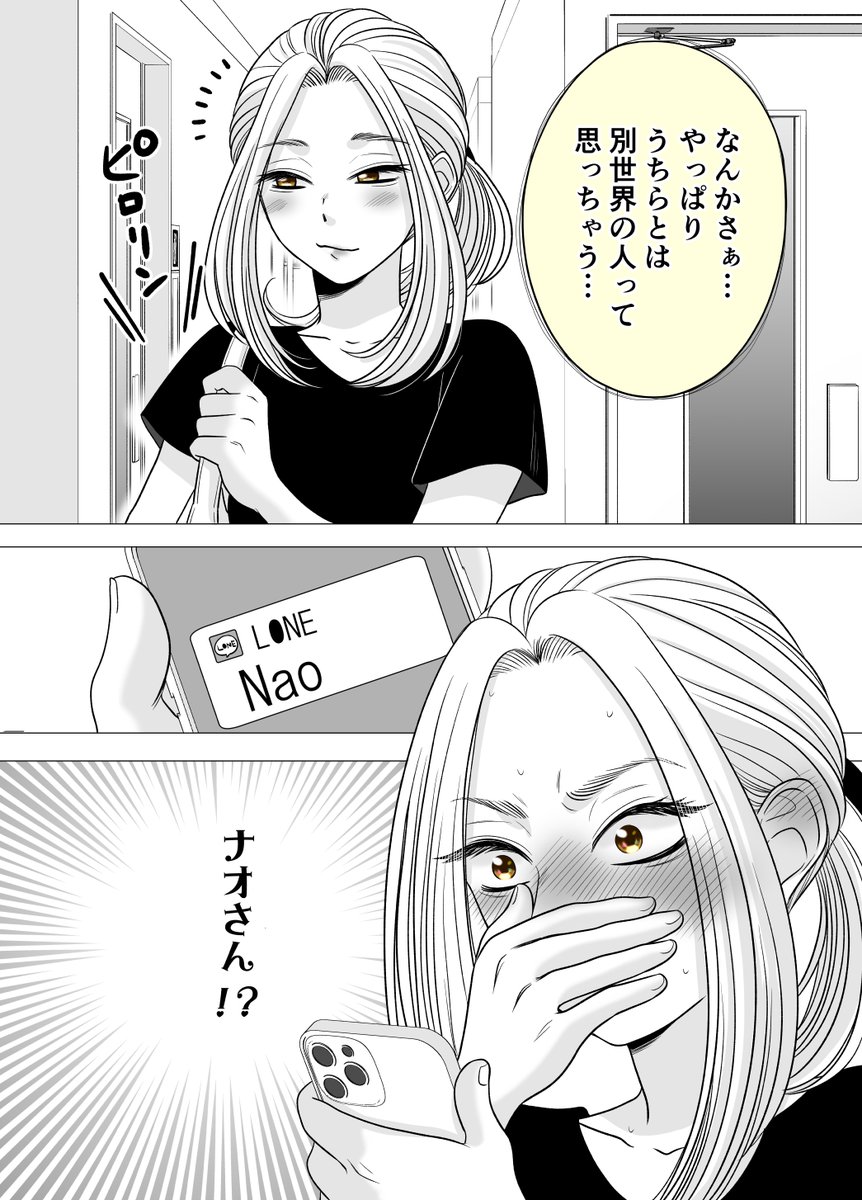 (2/2) 