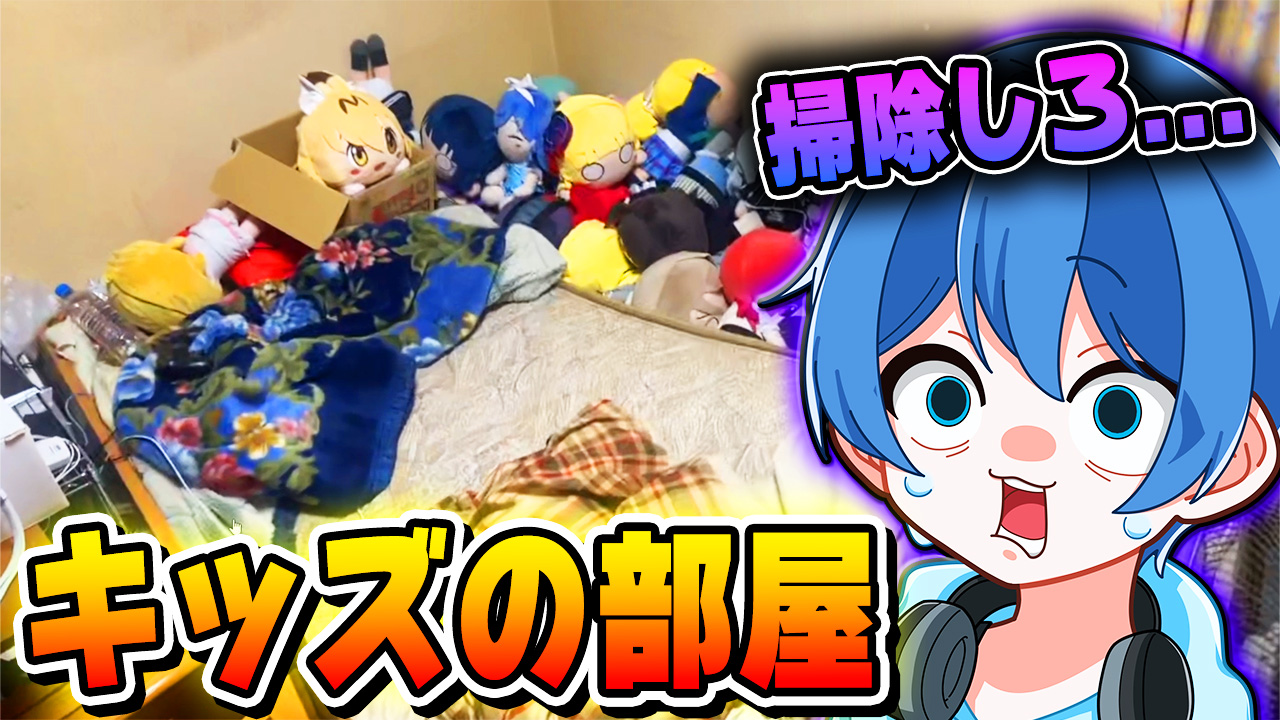 いとー/いとーさんち в X: „動画投稿しました！！！ 今回は