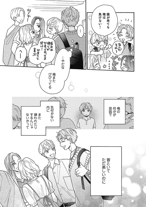 (5/8) 