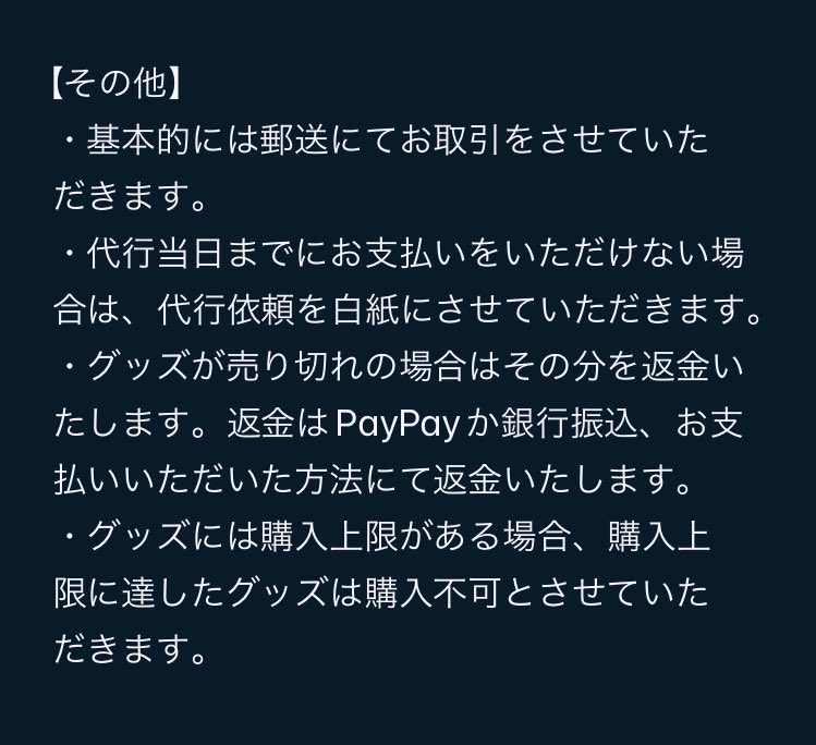 しそ tweet media