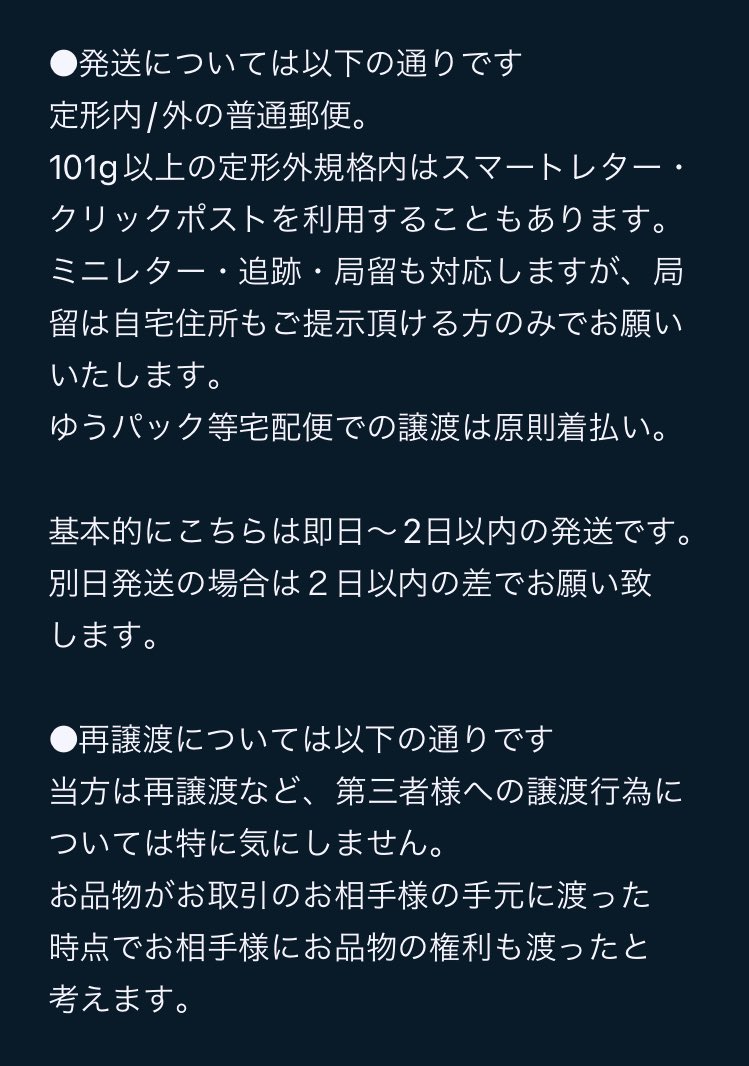 しそ tweet media