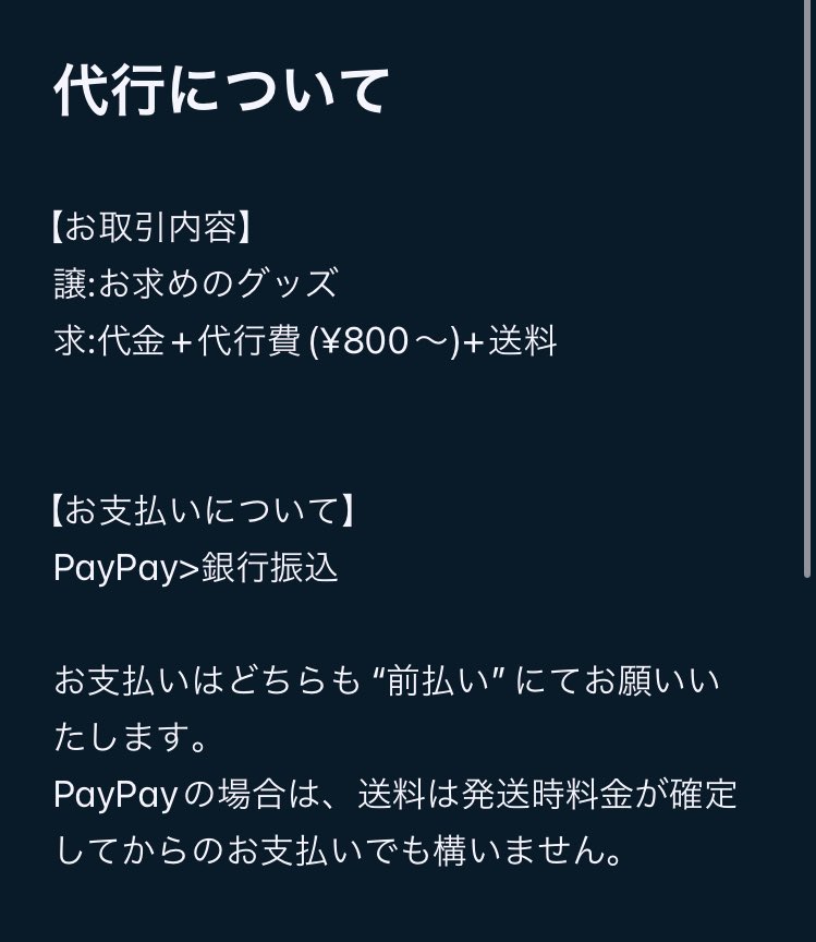 しそ tweet media