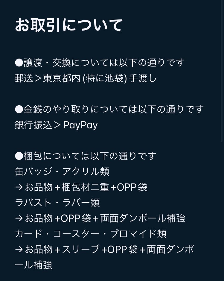 しそ tweet media