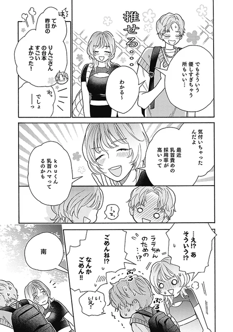 (6/8) 
