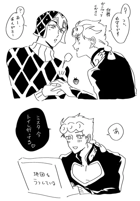 ヤンデレ?ジョルミス ジョルノがキモい 