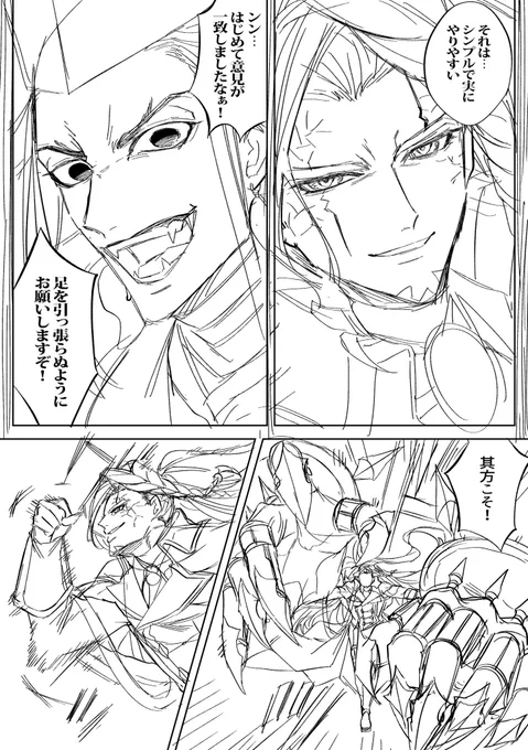 ンヒ〜進捗… 