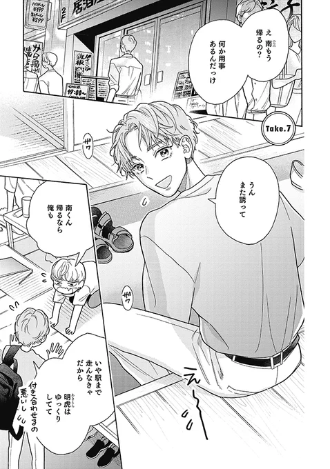 (2/8) 