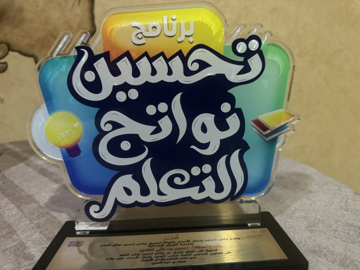 Husain Alghadeer tweet media