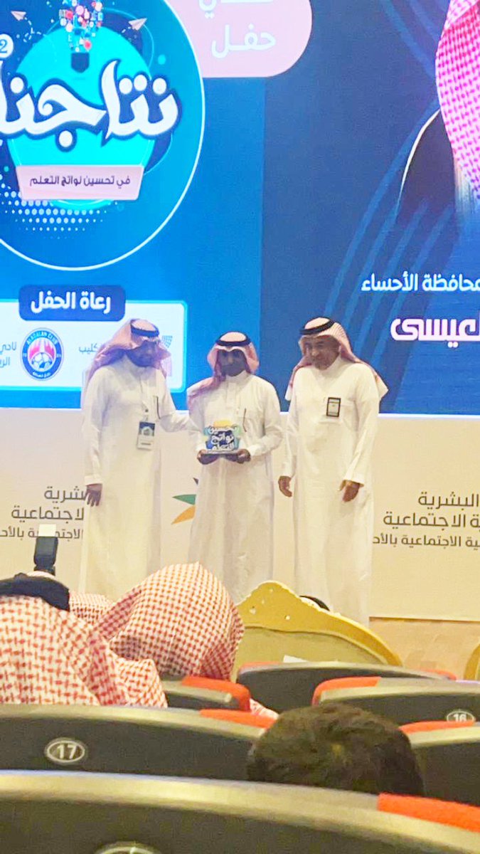 Husain Alghadeer tweet media