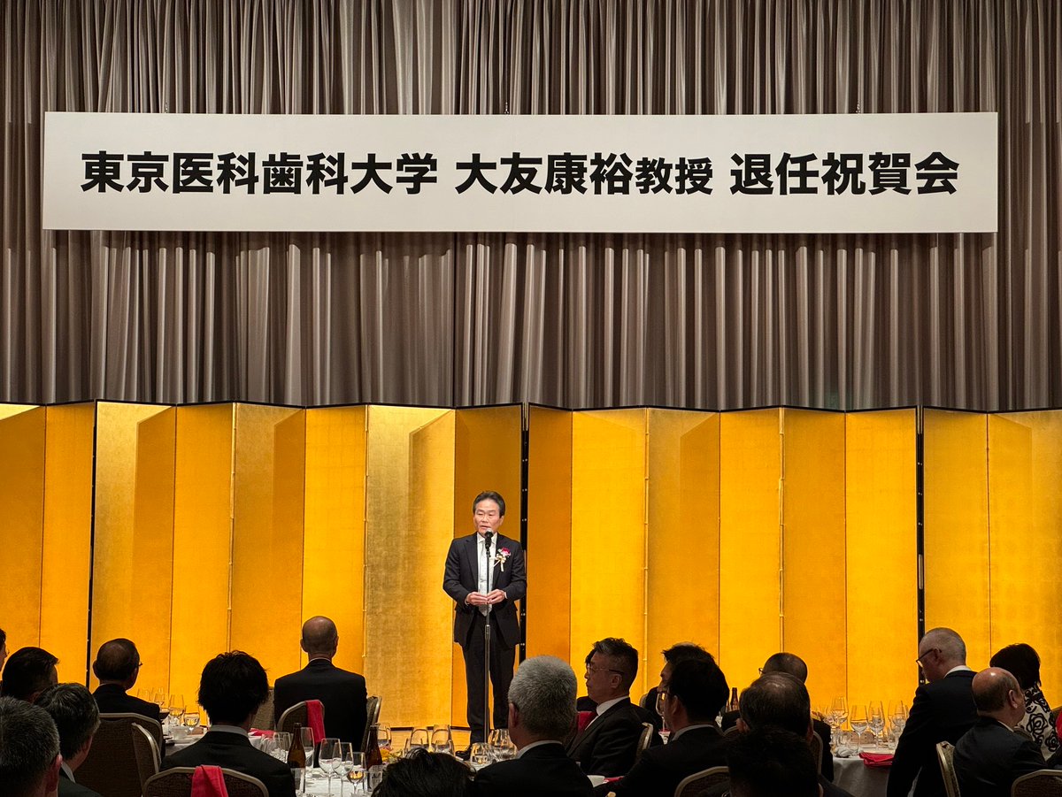 ScienceTokyo_ER's tweet photo. 6月1日に大友康裕前教授の退任祝賀会を行いました。
医局員を始め、様々な方にお集まりいただき、当ERの礎を築いた大友先生の退官をお祝いしました。 https://t.co/xFvmQaJkyn